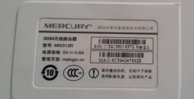 wifi密码忘了怎么办查看密码，WiFi密码忘记了怎么办（忘记了路由器的登录密码怎么办）