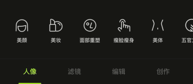 p图用什么软件(免费p图软件app)