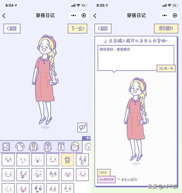 微信小游戏推荐，微信小游戏有哪些（5个好玩的微信小游戏）