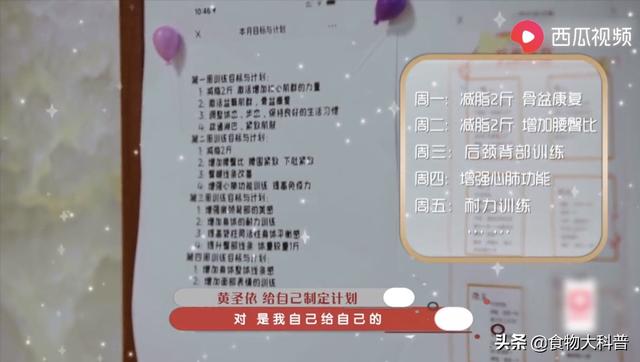 黄圣依身高体重多少斤，黄圣依身高体重（背后高度的自律多少人能做到）