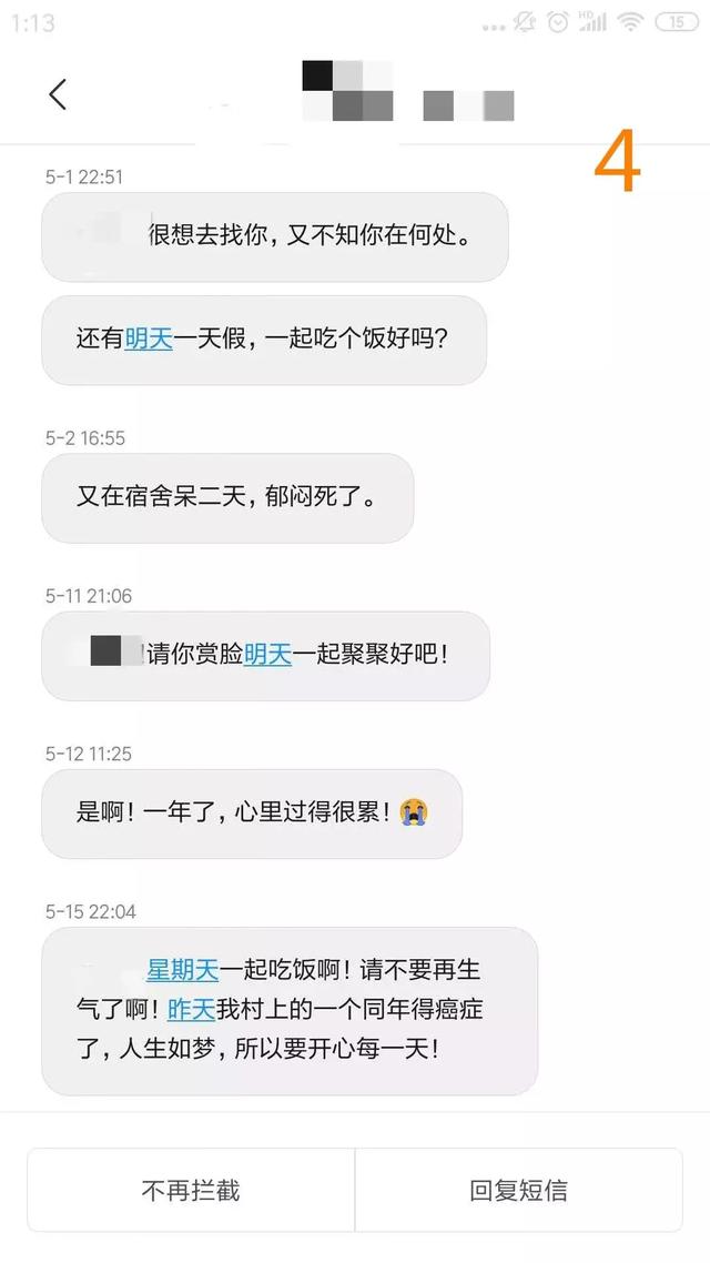 对付极端的人长期纠缠怎么办，如何对付极端的男人纠缠（碰上死缠烂打的人）