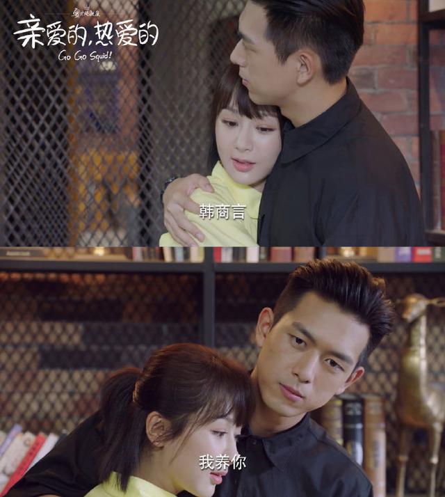 亲爱的热爱的韩商言，微信头像，亲爱的热爱的韩商言（面红心跳何止佟年）