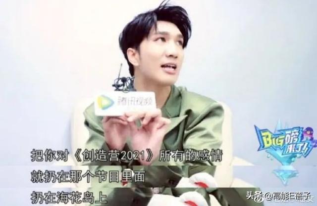 韩美娟是谁，韩美娟是哪儿的人（韩美娟直播痛哭回应了）