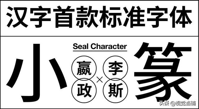 盥洗是什么意思，盥是什么意思（写给设计师的历史课：汉字篇）