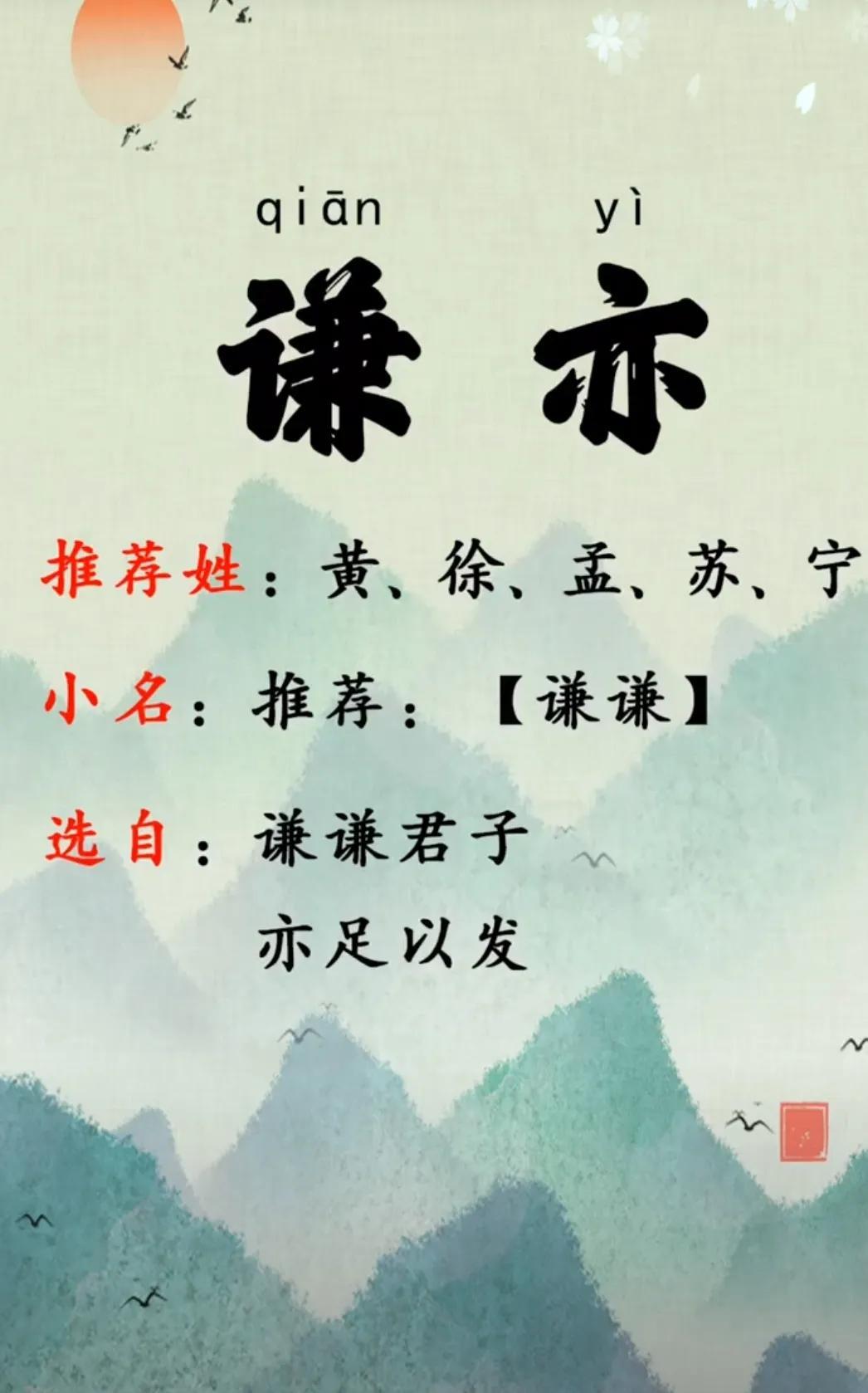 男孩阳刚霸气名字，男孩名字阳刚霸气的（男孩起名阳刚霸气高贵的名字）