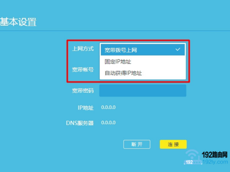 拨号上网和自动获取ip哪个更好（终于有老司机说了实话）