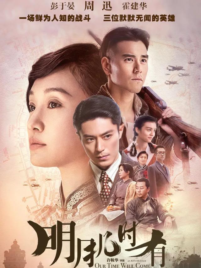 周迅的15部高分电影，牵涉5任男友，最后3部很经典