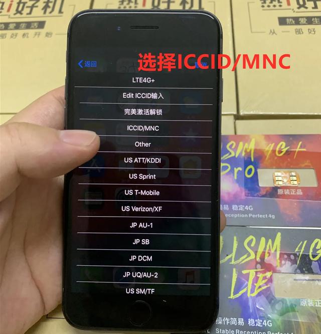  iphone卡贴激活教程移动，卡贴机移动联通卡激活教程 