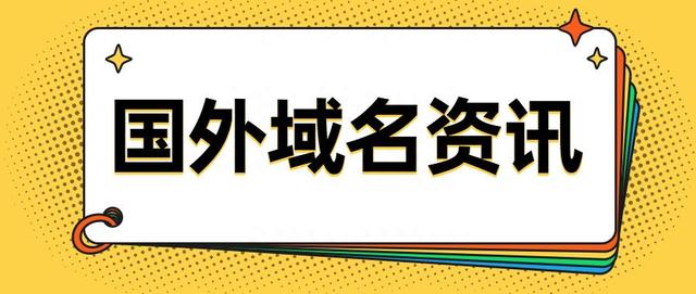 域名bettingtips.com领跑sedo榜，终端再次申请仲裁域名AVK.COM…