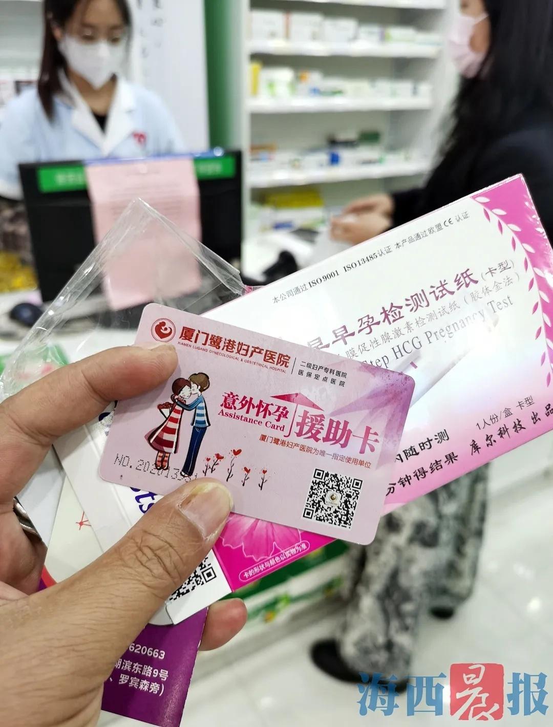 医院流产证明怎么开（产地北京的验孕盒藏着厦门医院）