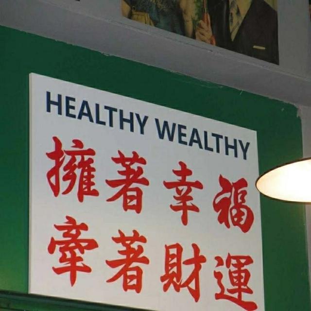 微信好看的背景图，微信朋友圈最好看背景图（个性、沙雕、励志文字控）