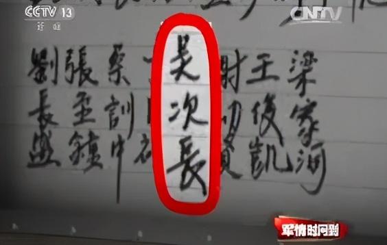 余则成的原型是谁，余则成历史原型是谁（45年后终回大陆）