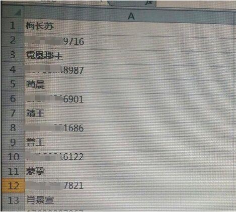 Excel分列功能，原来是这么用的（这3个用法，让效率翻倍）