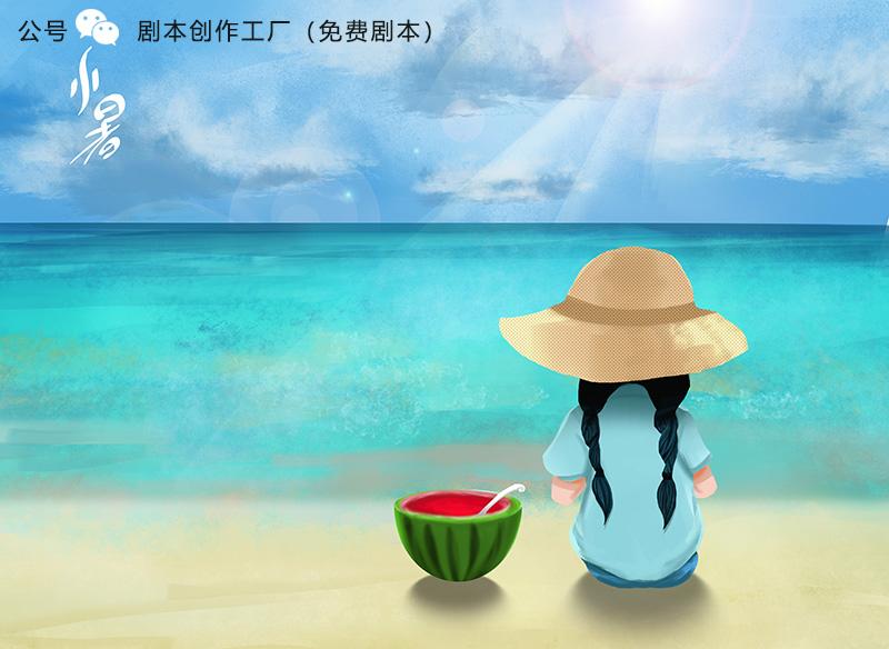 搞笑短视频剧本(新手如何学做短视频)