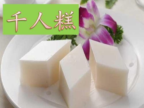 能的部首是什么偏旁，一笔画的偏旁（二年级语文下册第六课《千人糕》字词全解）