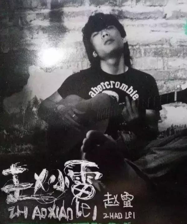 一听等于多少瓶，播放1瓶的等于几（民谣很穷，赵雷很火）