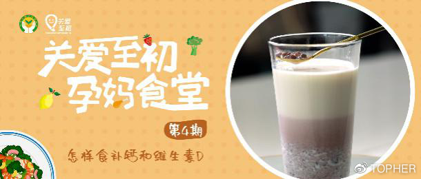 怀孕各阶段的孕妇营养餐，怀孕期间的饮食和营养（超好学孕期营养餐，一周不重样）