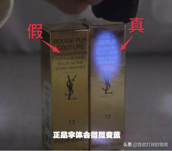 圣罗兰官网防伪查询(ysl正品查询扫一扫)