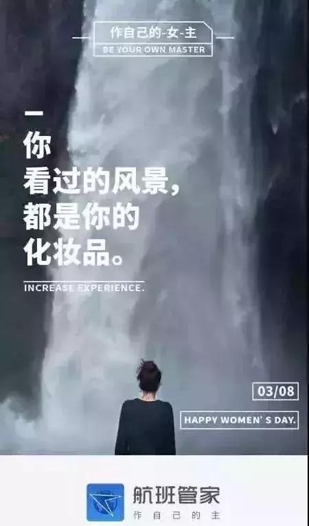 38女王节微信,女王节微信红包封面序列号(38句女王节文案,好燃) 38女王节微信,女王节微信红包封面序列号(38句女王节文案,好燃)