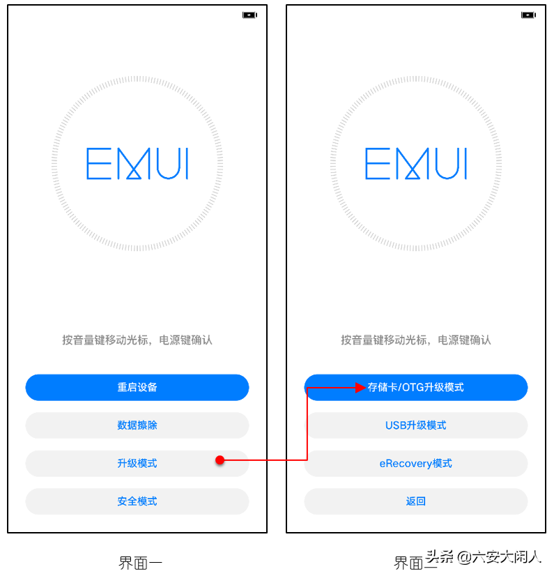 华为手机刷机软件(android7.0升级包下载)
