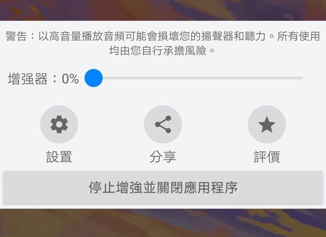 手机音量小怎么办，苹果手机扬声器声音小怎么办（让手机音量放大1倍）