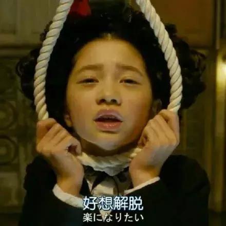 非人哉快看漫画全集，沙雕情头✨            来源：快看漫画《非人哉》，微信头像（单身人士千万不要点开）