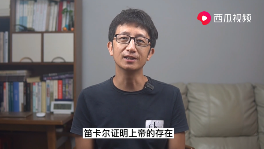 逻辑证明是（上帝真的存在吗）