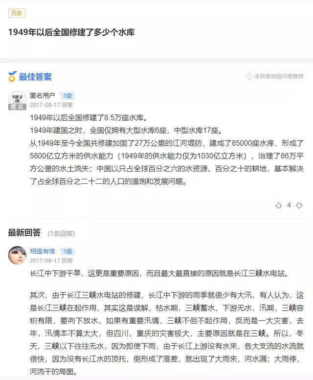 蓄洪和泄洪的区别,泄洪与泄洪的区别(自愿“牺牲”的1600万中国人) 蓄洪和泄洪的区别,泄洪与泄洪的区别(自愿“牺牲”的1600万中国人)