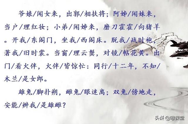 姊的拼音是什么，姊的拼音（部编版七年级下册语文课文《木兰诗》学习内容全解）