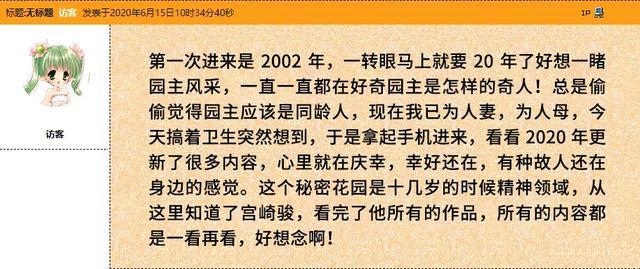 因特网最早诞生于哪国，因特网是什么时候发明的（这些成立于21年前的网站）
