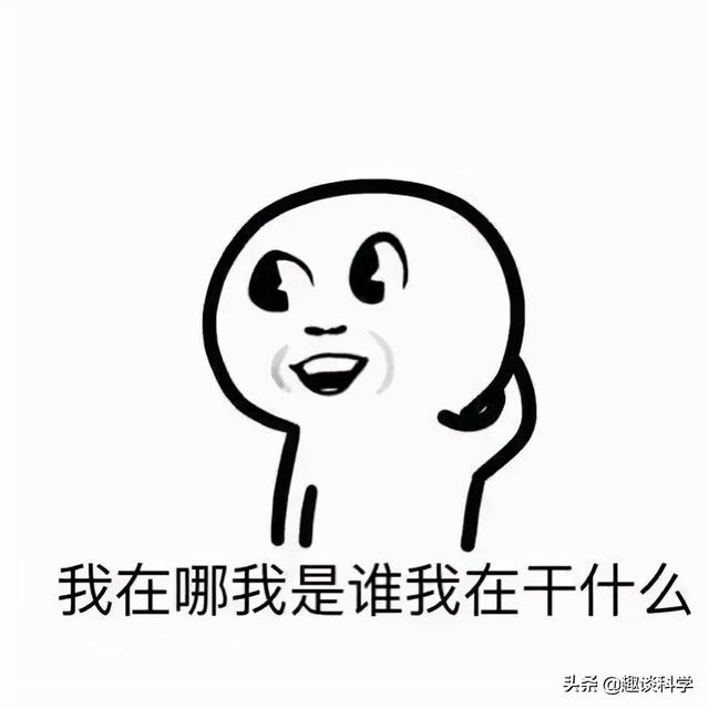 昏睡九年后醒来，特维尔百科（至今未解却困扰很多人）