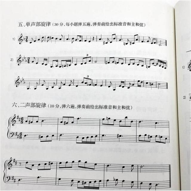 钢琴考级年龄对照表，孩子学钢琴的佳年龄是几岁（孩子学钢琴有无天赋、多大学好）