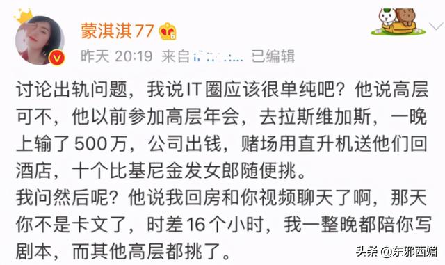 真正的凡尔赛公主，爆掉热搜的凡尔赛公主到底是什么鬼