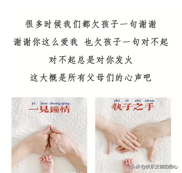 妈妈感慨孩子长大短语，感慨孩子就这样长大了