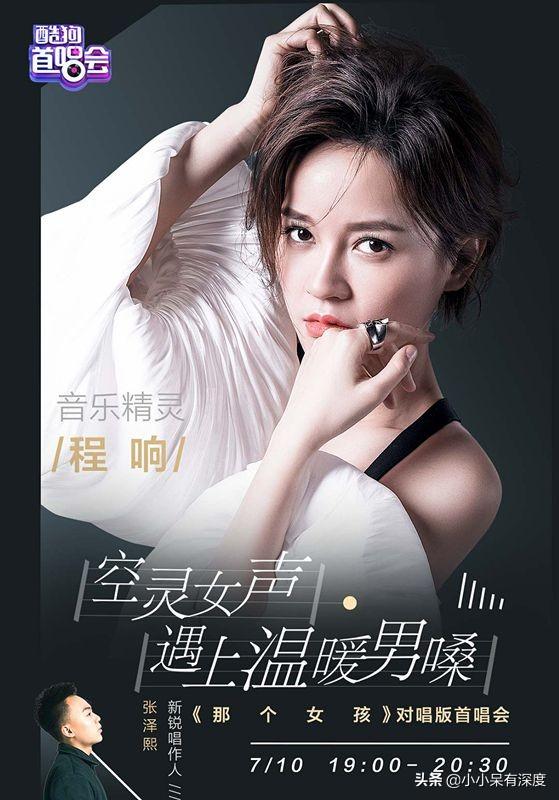 张含韵资料个人资料，张含韵资料个人资料写真（气质清新不失甜美）