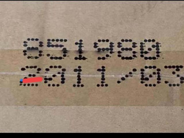 五粮液怎么鉴定真伪，五粮液防伪码查询官网（整箱五粮液的鉴定）