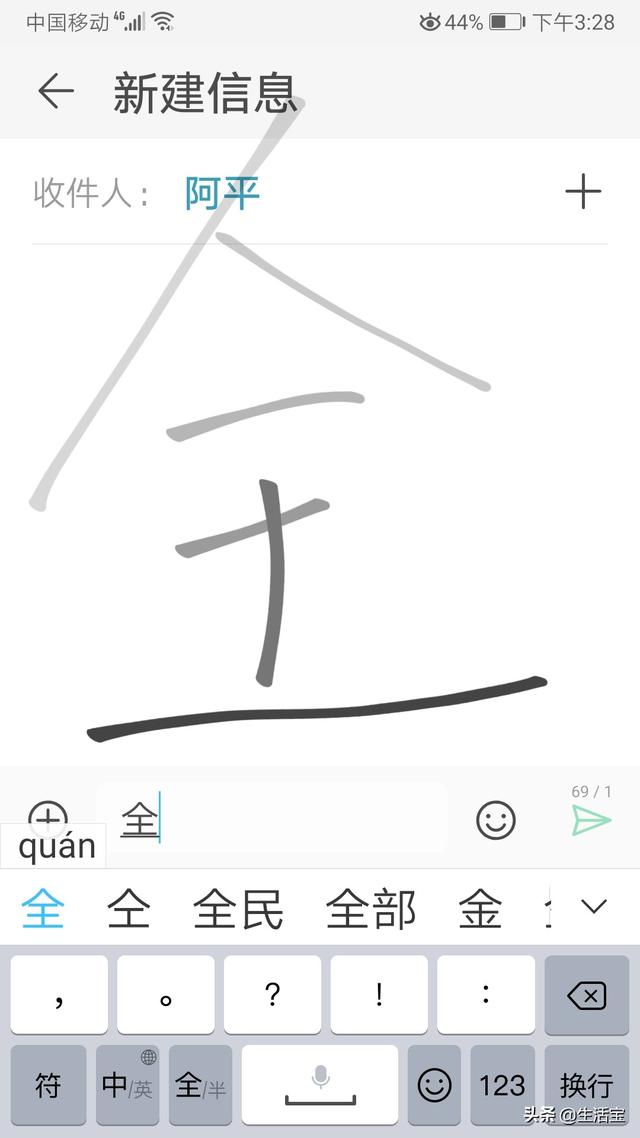 查字典时会手写不会读音怎么查，字典查字 手写输入拼音查字（不要以为不会拼音才使用手写输入）