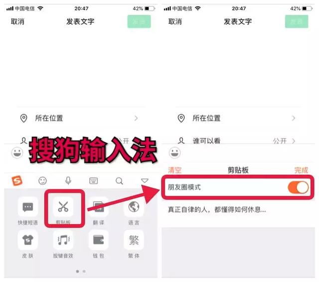 微信朋友圈文字不折叠的方法，微信朋友圈怎么发文字不折叠（让你朋友圈长文字不再折叠）