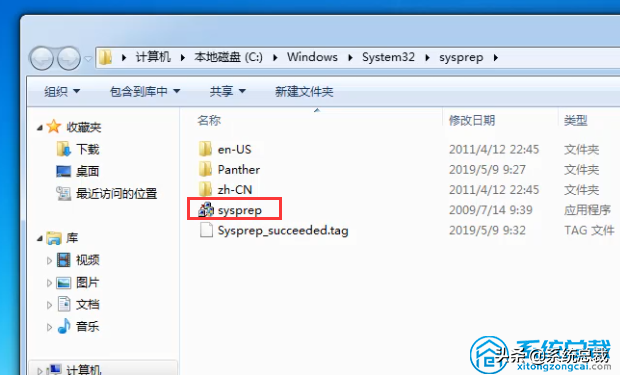 电脑如何恢复出厂设置win7，win7屏幕休眠时间怎么调（专用win7系统怎么恢复出厂设置）
