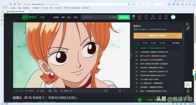 爱奇艺弹幕按钮不见了怎么办，爱奇艺网页弹幕开关怎么不见了（爱奇艺追剧怎么没有弹幕）