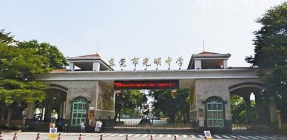 光明学校怎么样（名高中巡礼6）