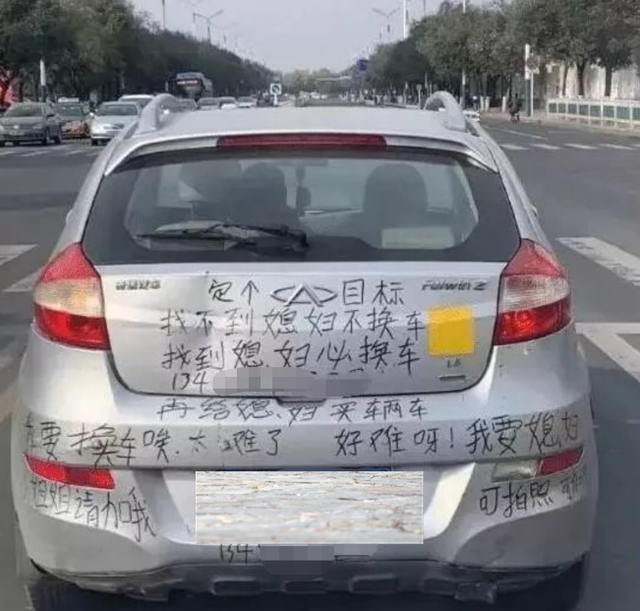 搞笑征婚广告，搞笑征婚广告文案（地表最强“征婚广告”）