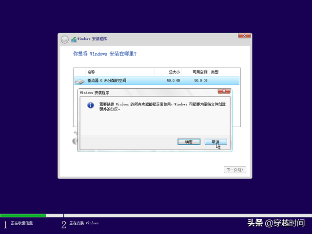 win11我的电脑怎么添加到桌面，win11把我的电脑放桌面的方法（教你安装全新Windows）