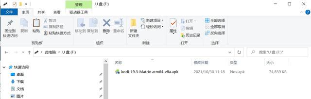 手机战旗TV怎么看回放，手机怎样回看电视节目（用KODI免费看IPTV电视直播回看的方法）