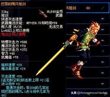 噬灵僵尸异界游，主角变成僵尸的小说（DNF早已绝版的特定掉落史诗大全）