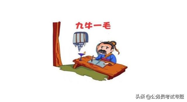 牛的成语大全四个字，牛的成语四个字（7条关于“牛”的成语）