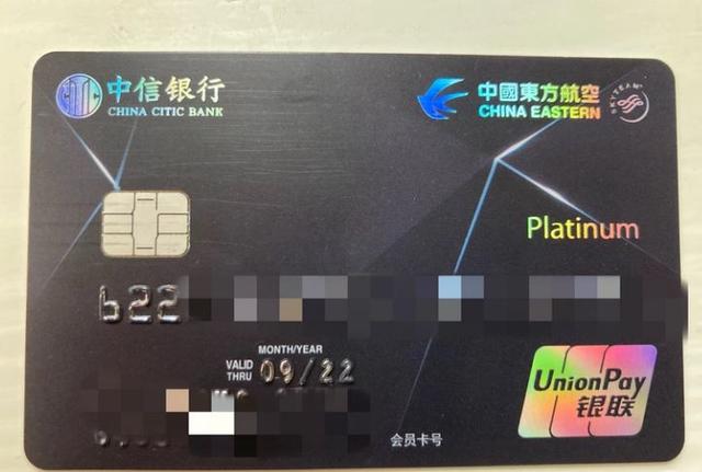 中信白金卡年费480怎么免掉，中信银行年费480怎么减免（这些年的玩卡心得<下>）