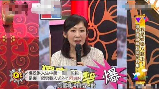 杨丞琳拍过的电视剧，杨丞琳演过什么电视剧（杨丞琳终于迎来她的幸福）