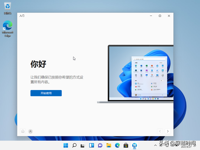 win11我的电脑怎么添加到桌面，win11把我的电脑放桌面的方法（教你安装全新Windows）