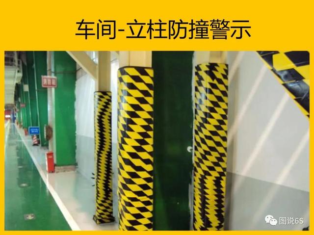 5s管理内容和标准图片，5s管理内容和标准是怎样的（日本5S管理案例<高清大图>）